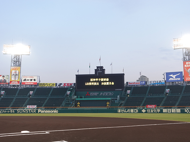 2色のLEDライトで球場を照らす阪神甲子園球場の新しい照明塔